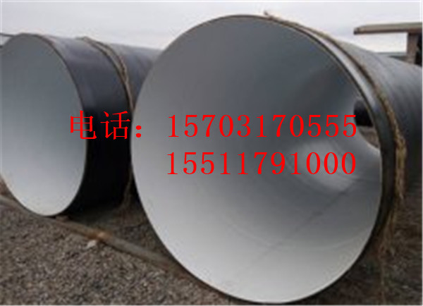 91视频下载安装螺旋钢管厂家