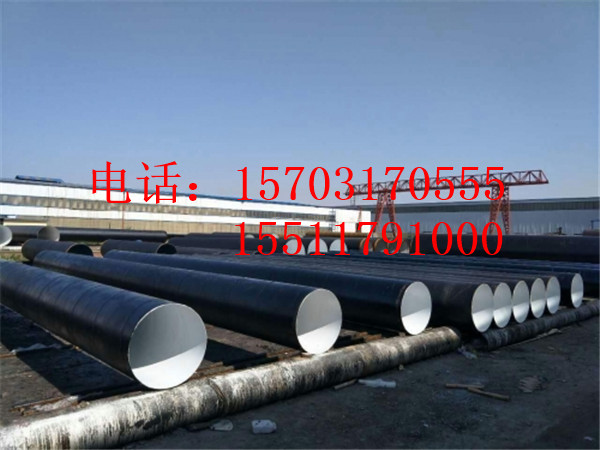 伊春91视频下载安装螺旋钢管